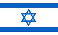 Israel Flag